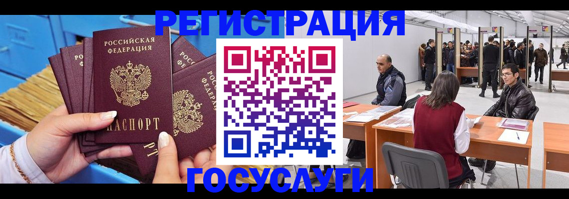 прописка для военкомата в Кирове