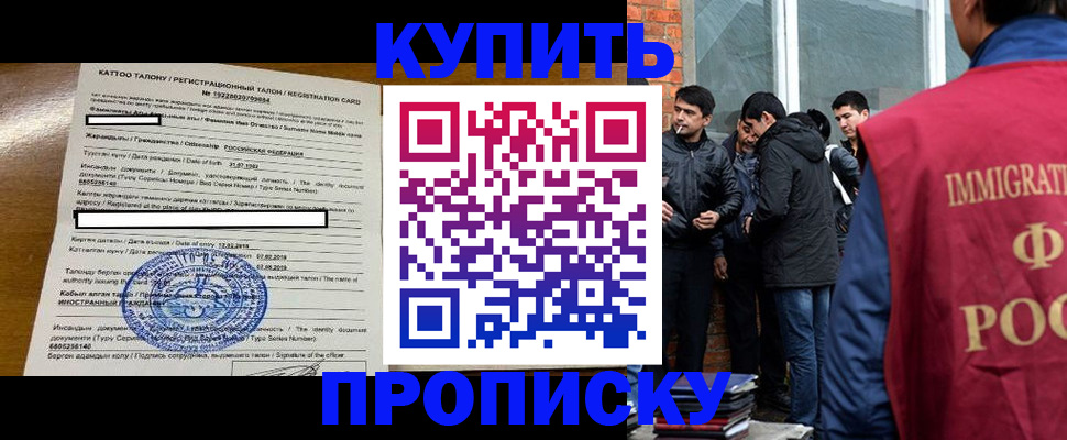 временная регистрация поиск в Кирове