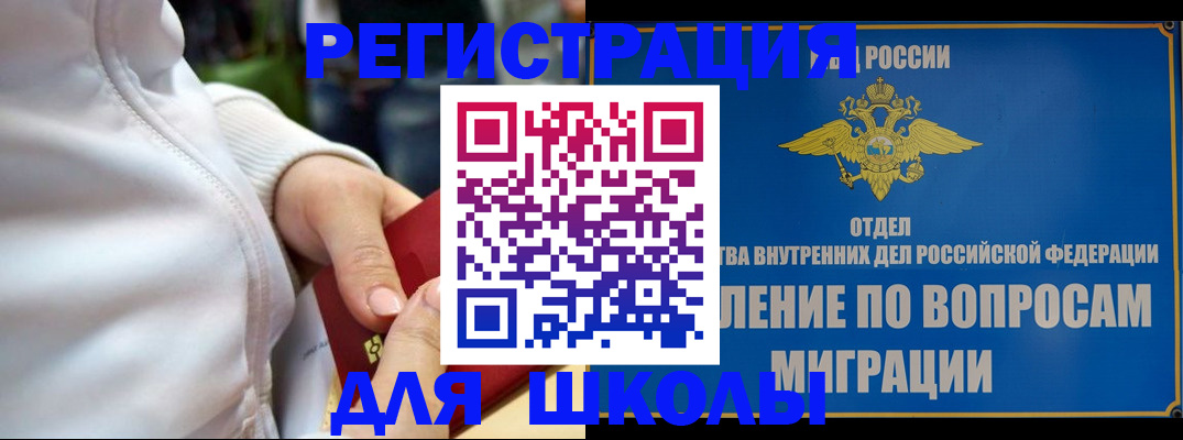 прописка регистрация в Кирове